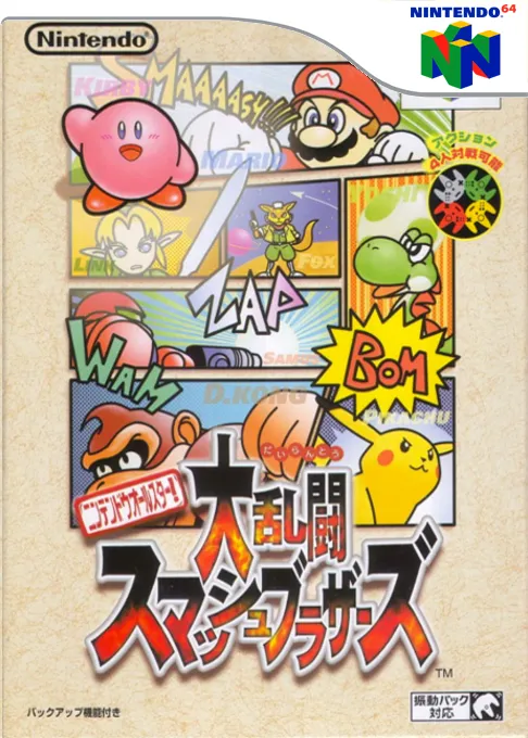 Daenantu Smash Brothers X (Korea)